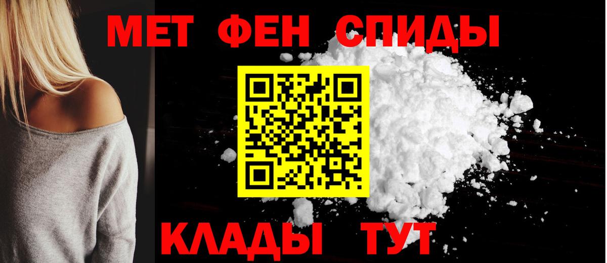 Амфетамин VHQ Мыски