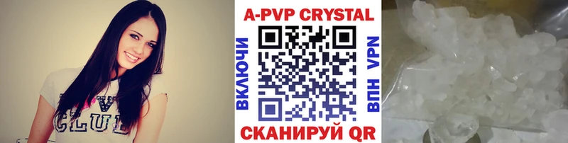 A-PVP крисы CK  blacksprut ссылки  Мыски 