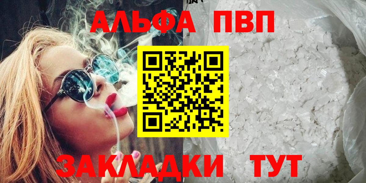 A PVP крисы CK Мыски