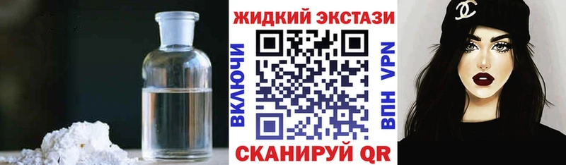 БУТИРАТ оксибутират Мыски