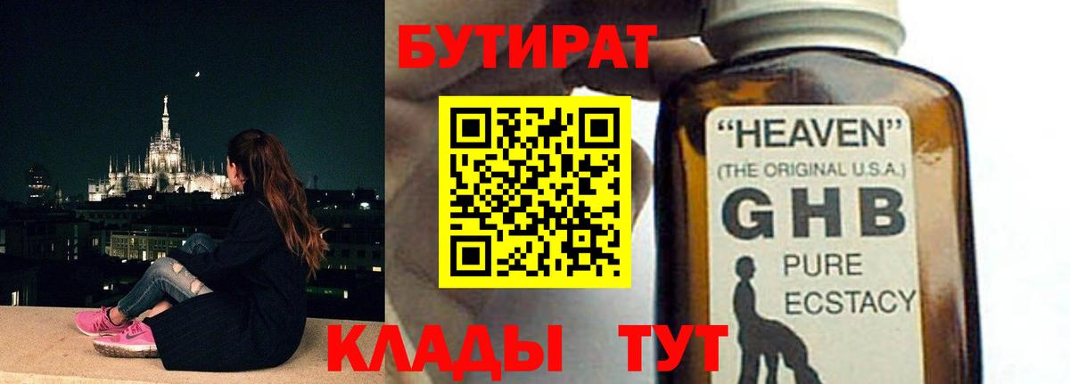 COCAIN Мыски