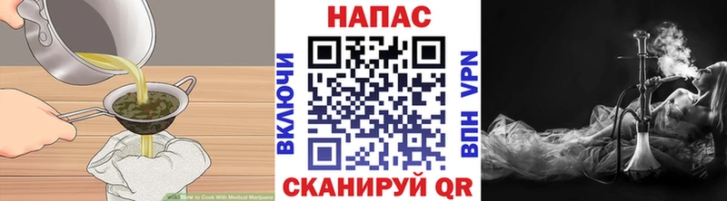 Canna-Cookies конопля  Мыски 