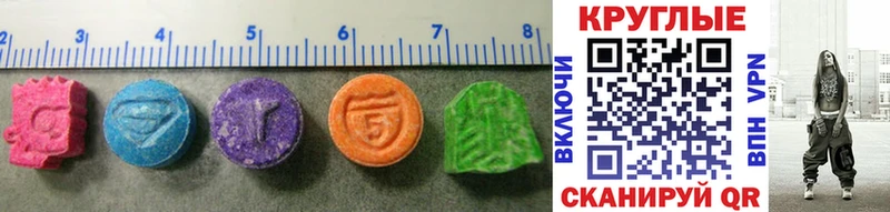 это состав  Мыски  Экстази MDMA 