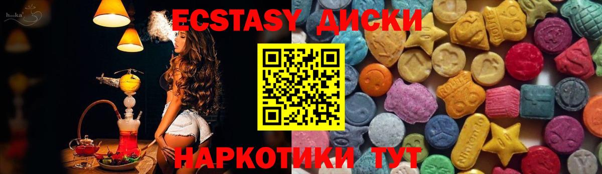 ЭКСТАЗИ Punisher  Экстази Дубай  Вход с VPN  где продают наркотики  Мыски  Ecstasy 