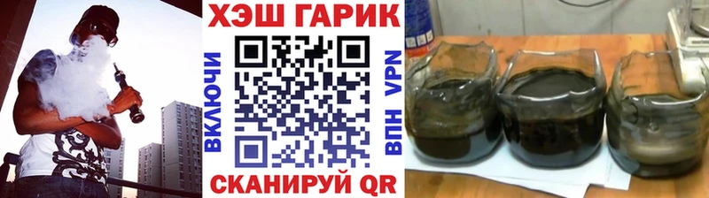 ГАШИШ 40% ТГК omg ТОР Мыски хочу