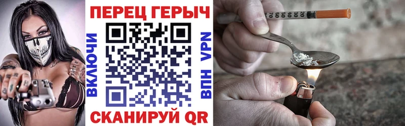 Героин Heroin  Мыски 