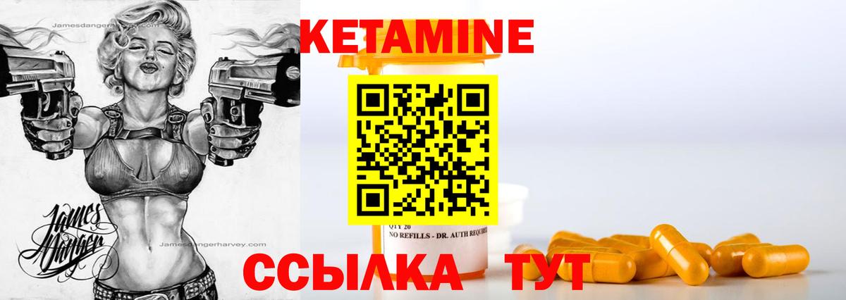 мега рабочий сайт  Вход с VPN  Мыски  Кетамин ketamine  КЕТАМИН ketamine 