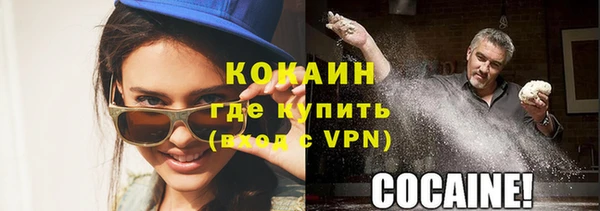 мяу мяу мука Алексин