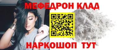 mdma Донецк