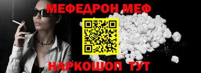 mdma Донецк