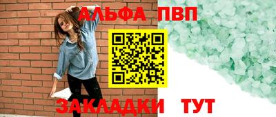 прущий лед Дубна