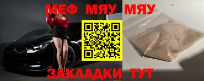 прущие крисы Донской