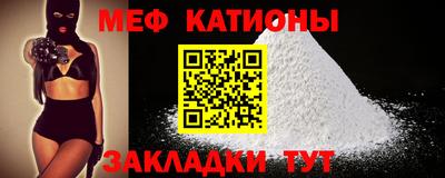 mdma Донецк