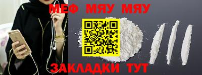 прущие крисы Донской