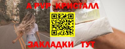 прущие крисы Донской