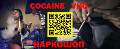 прущие крисы Донской