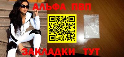 прущие крисы Донской