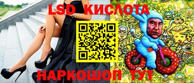 прущие крисы Донской