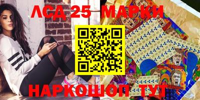 mdma Донецк