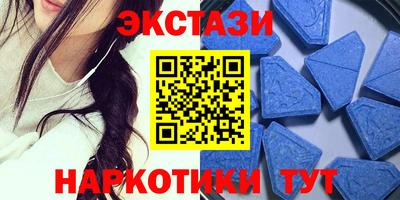 mdma Донецк
