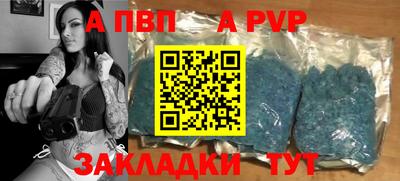 mdma Донецк