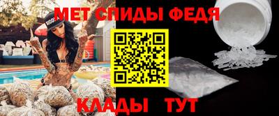прущие крисы Донской