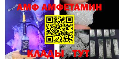 mdma Донецк