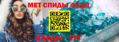 mdma Донецк