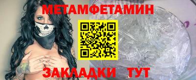 прущие крисы Донской