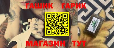 прущие крисы Донской