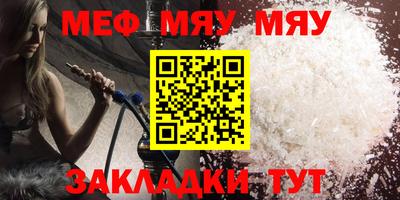 прущий лед Дубна