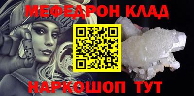 прущие крисы Донской