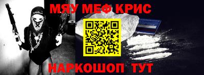 mdma Донецк