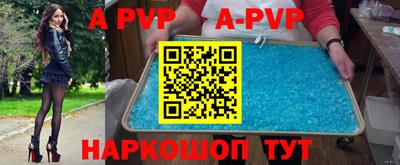 прущий лед Дубна