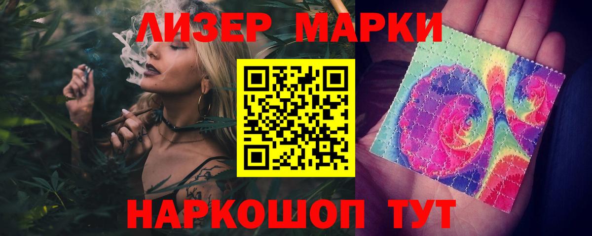 Лсд 25 экстази  Вход с VPN  Лсд 25 экстази ecstasy  Мыски  LSD-25 экстази ecstasy 