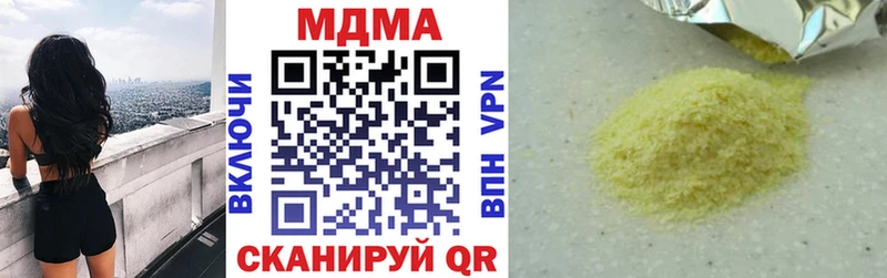 мега ONION  Мыски  MDMA молли 