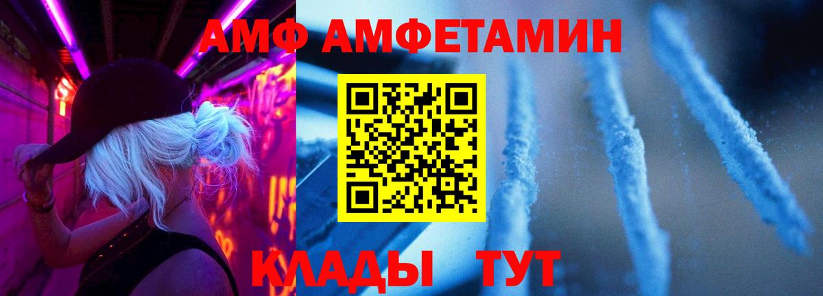 Первитин кристалл  Вход с VPN  Мыски  Первитин кристалл 