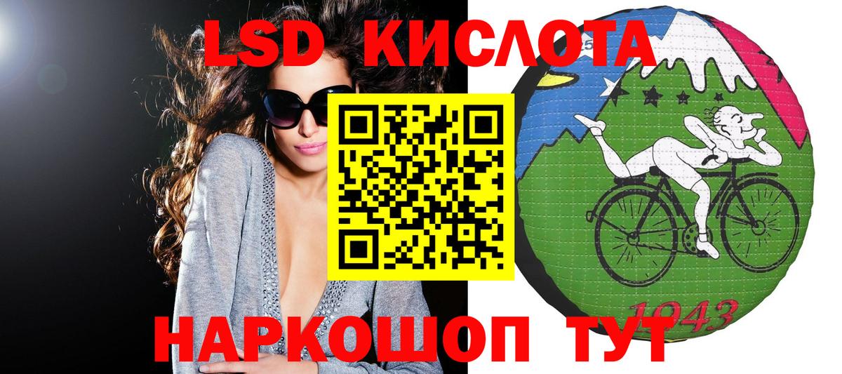 Наркотические марки 1500мкг  Вход с VPN  Мыски  Наркотические марки 1500мкг 