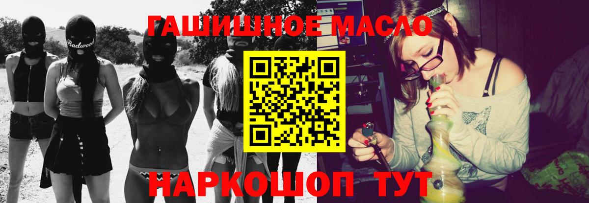 Дистиллят ТГК жижа  Вход с VPN  Мыски 