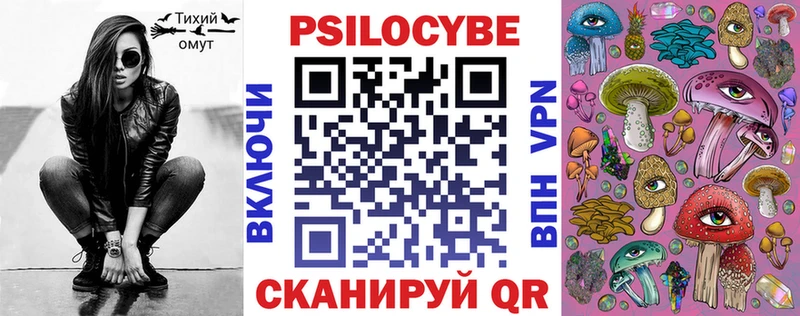 hydra рабочий сайт Мыски Псилоцибиновые грибы прущие грибы
