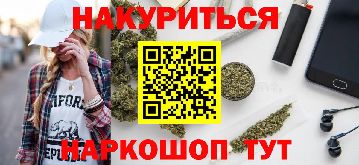 Каннабис конопля  Вход с VPN  Мыски  Марихуана сатива  МАРИХУАНА индика  Канабис тримм 