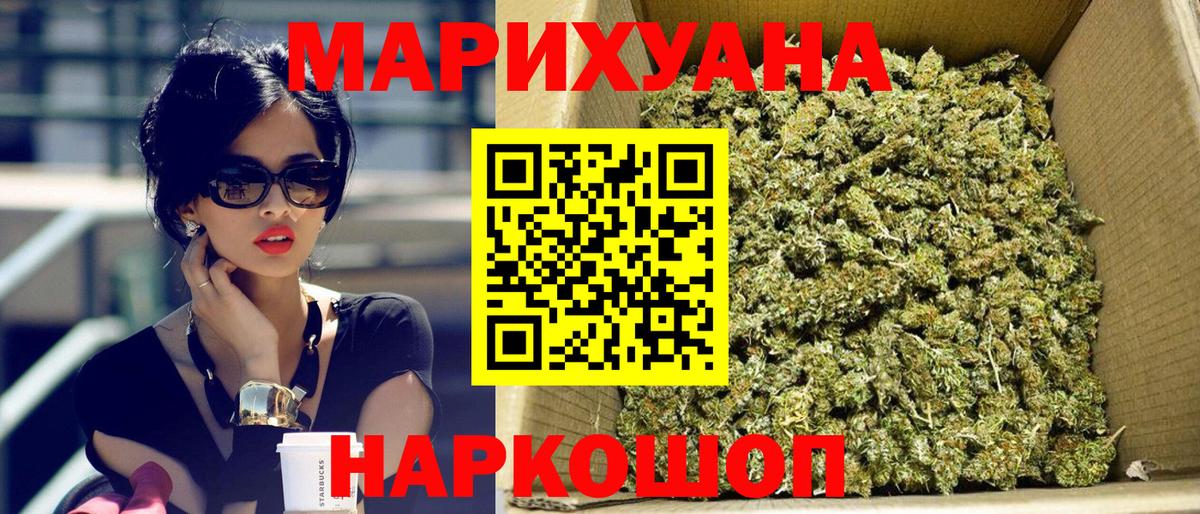 ЭКСТАЗИ  Канабис  Cocaine  Мыски  Меф кристаллы  Вход с VPN 